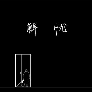 光屁股美女捅阴道网站
