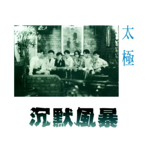 光屁股美女捅阴道网站
