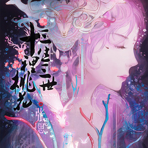 光屁股美女捅阴道网站
